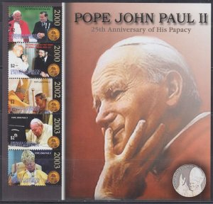 GRENADINES Sc # 2529a-e CPL MNH SHEET of 5 with POPE JOHN PAUL II