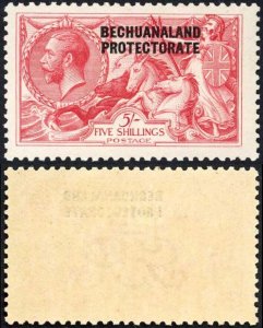 Bechuanaland SG89 5/- Rose-carmine Bradbury printing M/M Cat 110 pounds