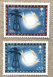 Saudi Arabia 1986 Electric Power, MNH. Scott 976-977, CV $1.70. Mi 839-840