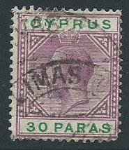 Cyprus SG 87 Used