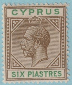 CYPRUS 83 MINT HINGED OG * NO FAULTS VERY FINE! QTT