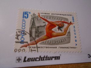 Russia  #  5070  used