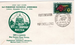 Pakistan 1960 Sc 121 FDC-10