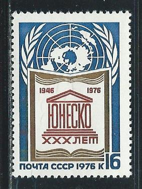 Russia 4474 1976 30th UNESCO single MNH