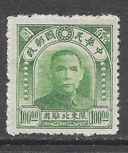 China (Northeastern Provinces) 48: $1000 Sun Yat-Sen, M, NGAI, F-VF