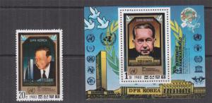 KOREA, 1980 Dag Hammarskjold 20c. & Souvenir Sheet, perf., mnh.