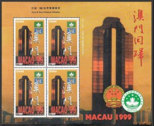 Ghana 2142 sheet,MNH. Return of Macao to People's Republic of China.1999.