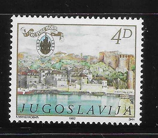 Yugoslavia 1982 600th anniversary of Hercegnovi Sc 1589 MNH A1613