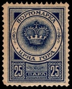 Montenegro Government in Exile Unissued Postage Due Set, 1921