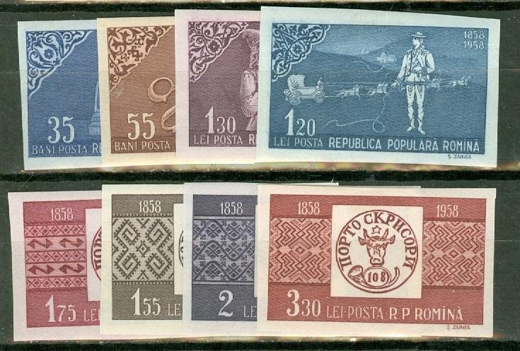 Romania 1252-9 imperf set mint CV $25