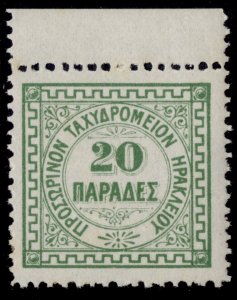 BRITISH P.Os IN CRETE QV SG B3, 20pa green, NH MINT. Cat £22.