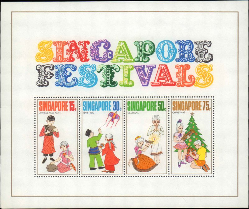 Singapore #141a, Complete Set, S/S Only, 1971, Never Hinged