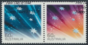Australia SC# 3313a SG 3456a  Used Southern Cross w/fdc see details & scan