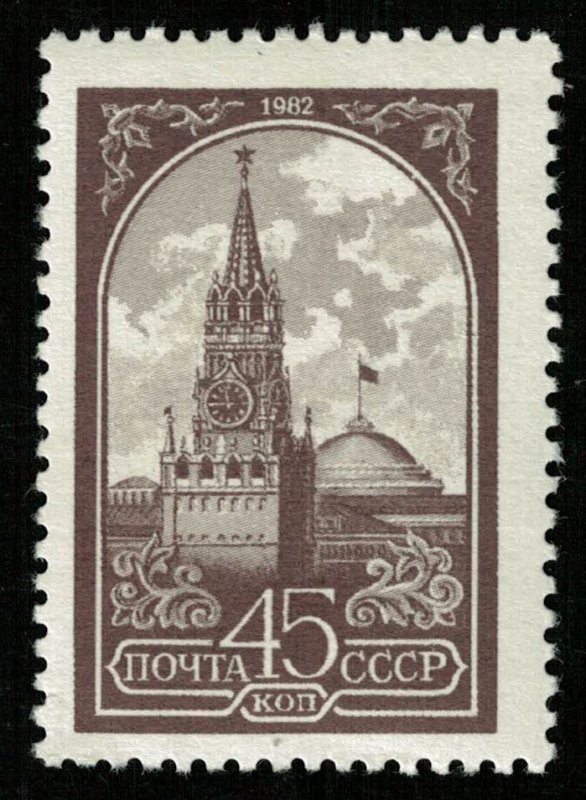Kremlin, Soviet Union (T-7668)