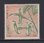 Laos   #C116      mnh      cat $5.50