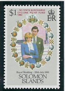 Solomon Is B1 MNH 1982 Overprint (fe3689)