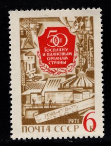 Russia Scott 3827 MNH**  stamp