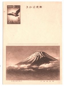 JAPAN Air Mail Unused Postal Stationery FUJI MOUNTAIN Surcharge? 1937? MA954