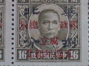 ​CHINA 1943-SC#8N59-GENERAL P.O.5TH ANNIV-SURCHARGE-MNH PAIRS 79 YEARS OLD VF