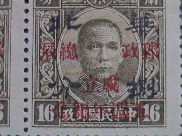 ​CHINA 1943-SC#8N59-GENERAL P.O.5TH ANNIV-SURCHARGE-MNH PAIRS 79 YEARS OLD VF