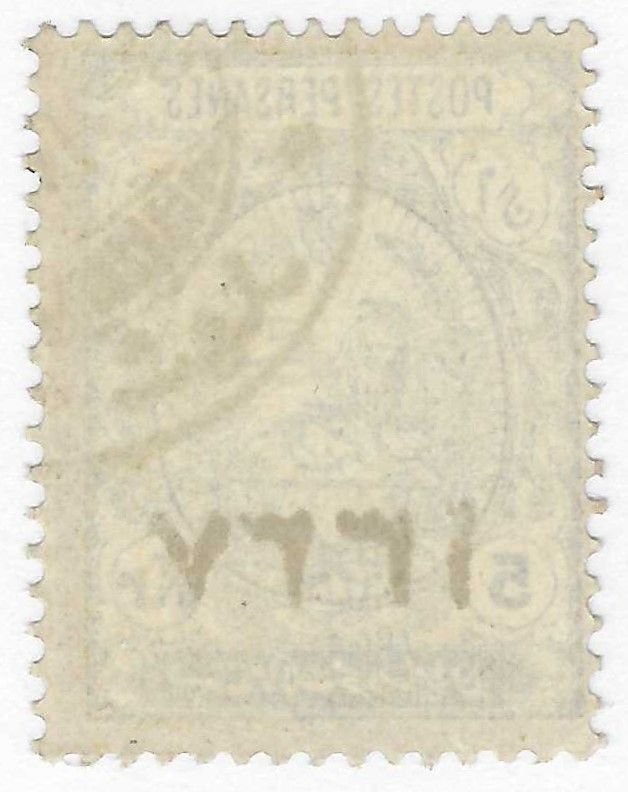 Persia, stamp,  Scott#604,  used, hinged, 3kr, silver, postmark,