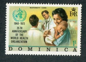 Dominica #362 MNH single