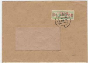 German Democratic Republic 1960 Zeitz official courier stamp cover r20172