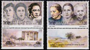 ISRAEL Scott 1102-1103 MNH** 1992 famous women set with tabs