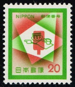 Japan #1119 Postal Code System; MNH (0.40)