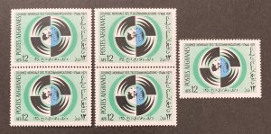 Afghanistan 1971 #842, Wholesale lot of 5, MNH, CV $3.50