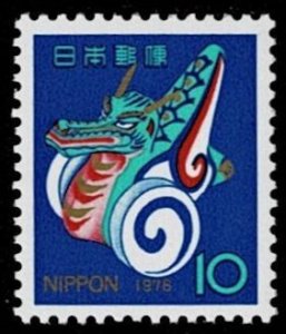 1975 Japan Scott Catalog Number 1237 MNH