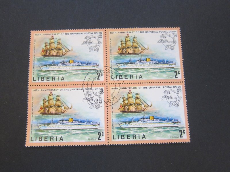 Liberia 1974 Sc 663-668 BLK(4) set MNH(CTO)