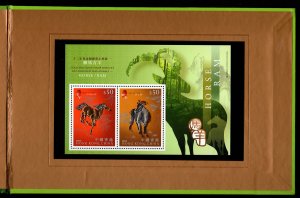 Hong Kong China 2003 New Year Gold Silver Horse Ram Stamps S/S Presentation Pack