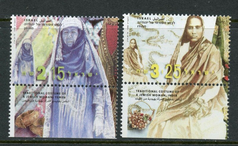 ISRAEL SCOTT #1359-60 ETHNIC COSTUMES MNH WITH TAB AS SHOWN