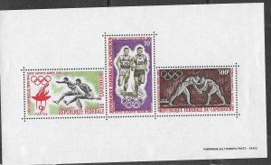 Cameroun #C49a Olympics Souvenir Sheet  (MNH) CV $13.50