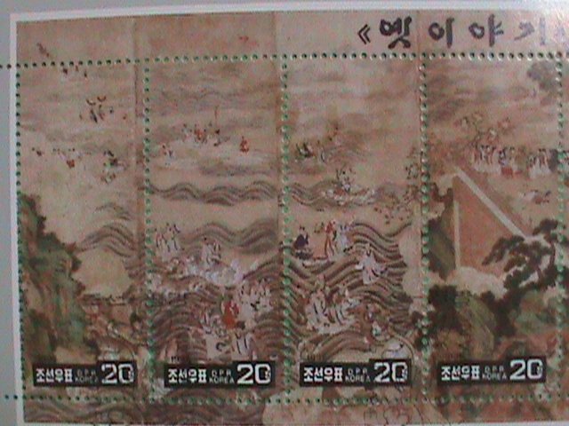 KOREA STAMP 1996  FAMOUS PAINTING OF KOREA CTO- NOT HING  S/S SHEET  VERY RARE