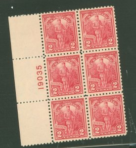 United States #643 Mint (NH) Plate Block