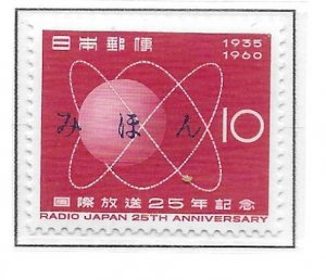 Japan 696 25th International Radio single MIHON MNH