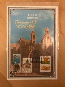ISRAEL 1988 - SOUVENIR LEAF - Christmas - VF - In Original Sleeve