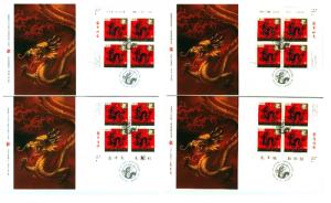 CANADA - 2012 Year of the Dragon Official FDC