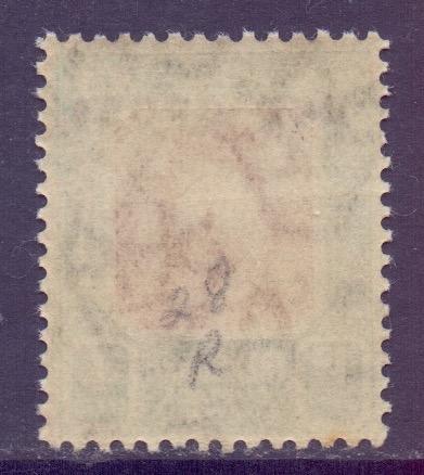 Malaya Trengganu Scott B4 - SG21, 1917 4c Small S Chopped R Variety MH*