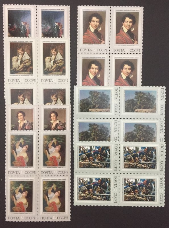 Russia 1973 #4074-80, Wholesale lot of 5, Painting's, MNH, CV $13.75