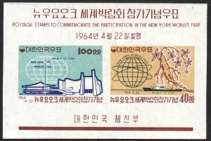 Sc# 433a Korea 1964 New York World Fair S/S souvenir sheet MLH $97.50