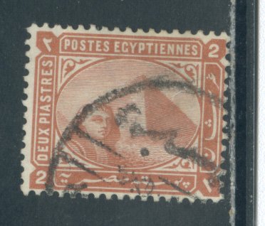 Egypt 39  Used cgs