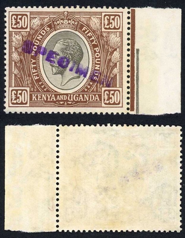 KUT SG103s KGV FIFTY Pounds Black and Brown Opt Specimen Great Colour U/M