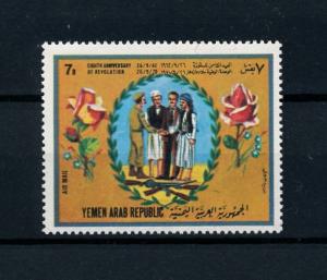 [77902] Yemen YAR 1971 Anniversary Revolution Flowers Roses From Set MNH