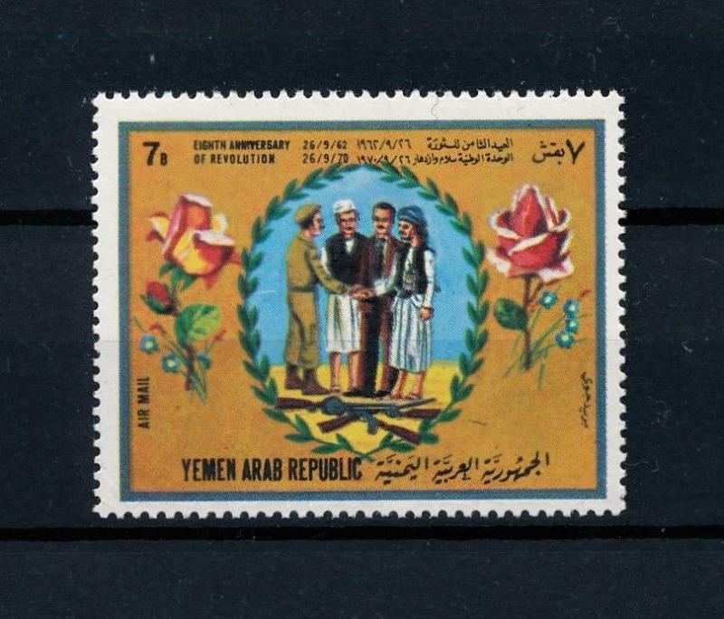 [77902] Yemen YAR 1971 Anniversary Revolution Flowers Roses From Set MNH