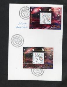 Israel Scott #1609 Einstein S/S Die Proof with Designer Signature MNH!!