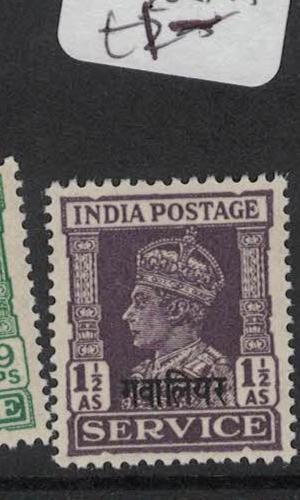 India Gwalior SG O86 MNH (4dpg)