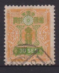 Japan Sc#142 Used